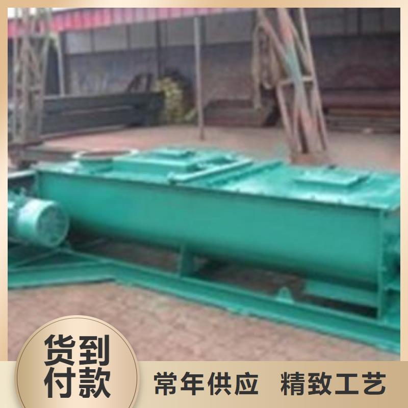 粉尘加湿搅拌机-斗式机价格实惠