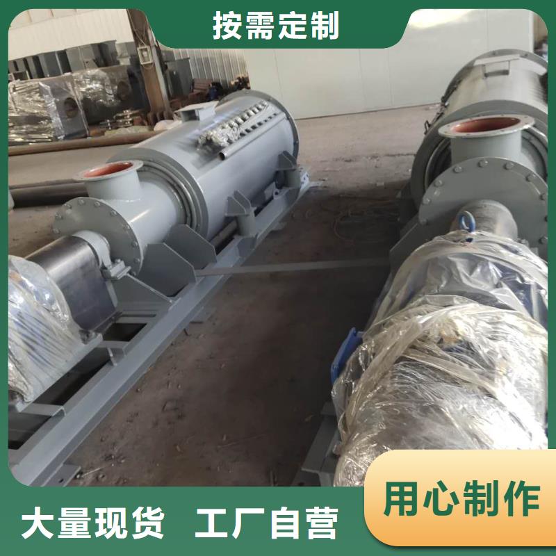 【粉尘加湿搅拌机】-通风蝶阀多年实力厂家