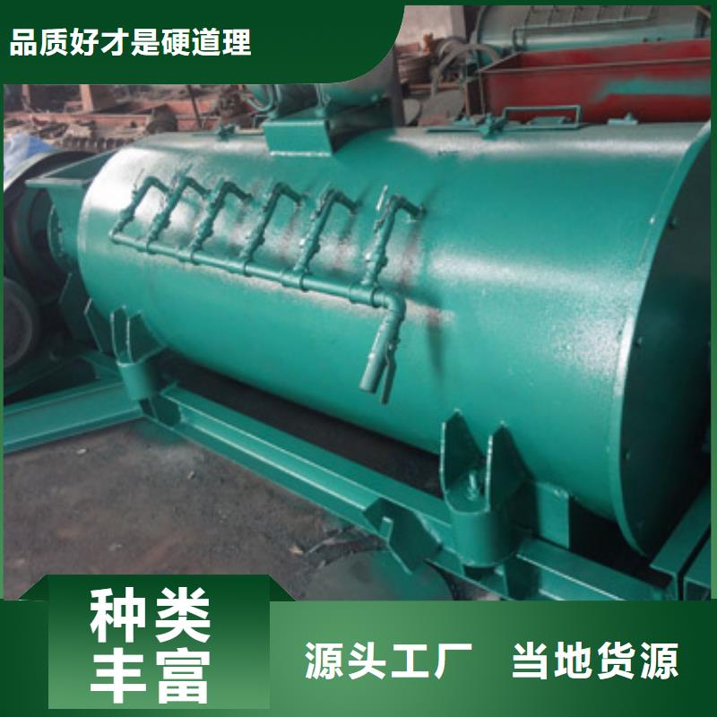 粉尘加湿搅拌机斗式机本地厂家值得信赖