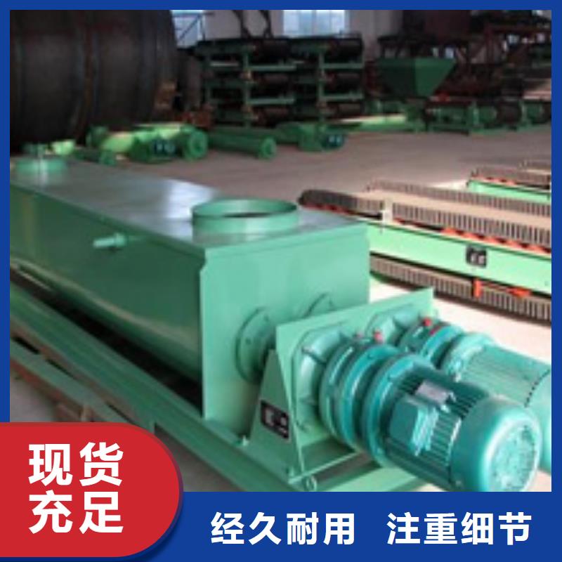 粉尘加湿搅拌机震动给料机高质量高信誉