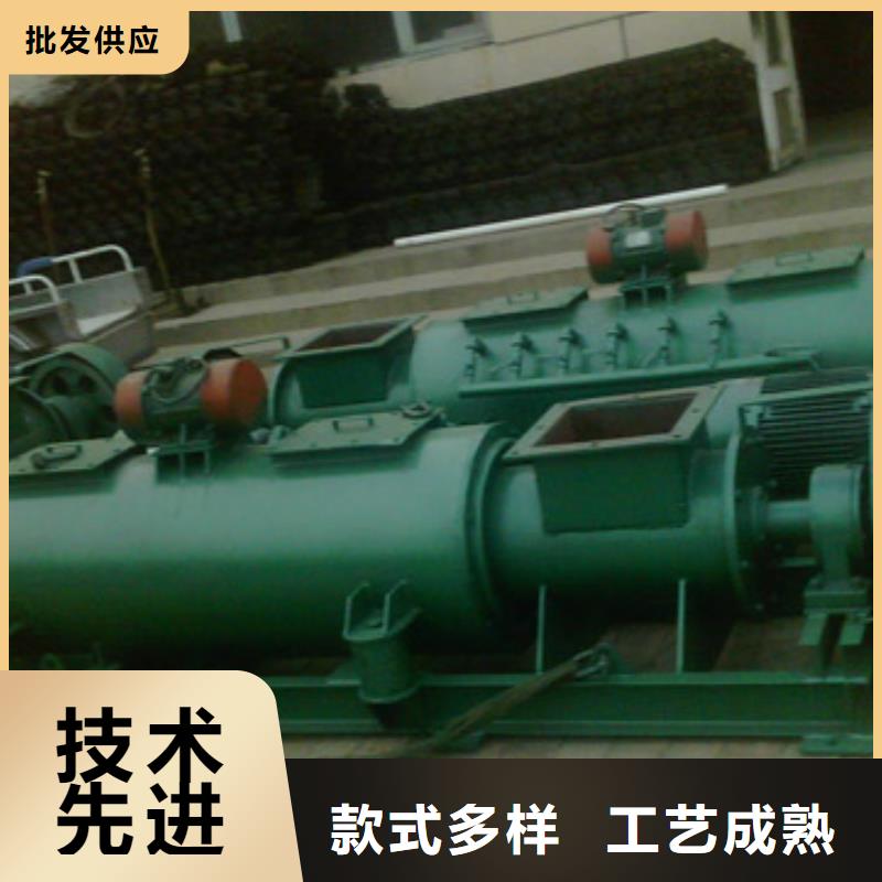 粉尘加湿搅拌机通风蝶阀放心选购
