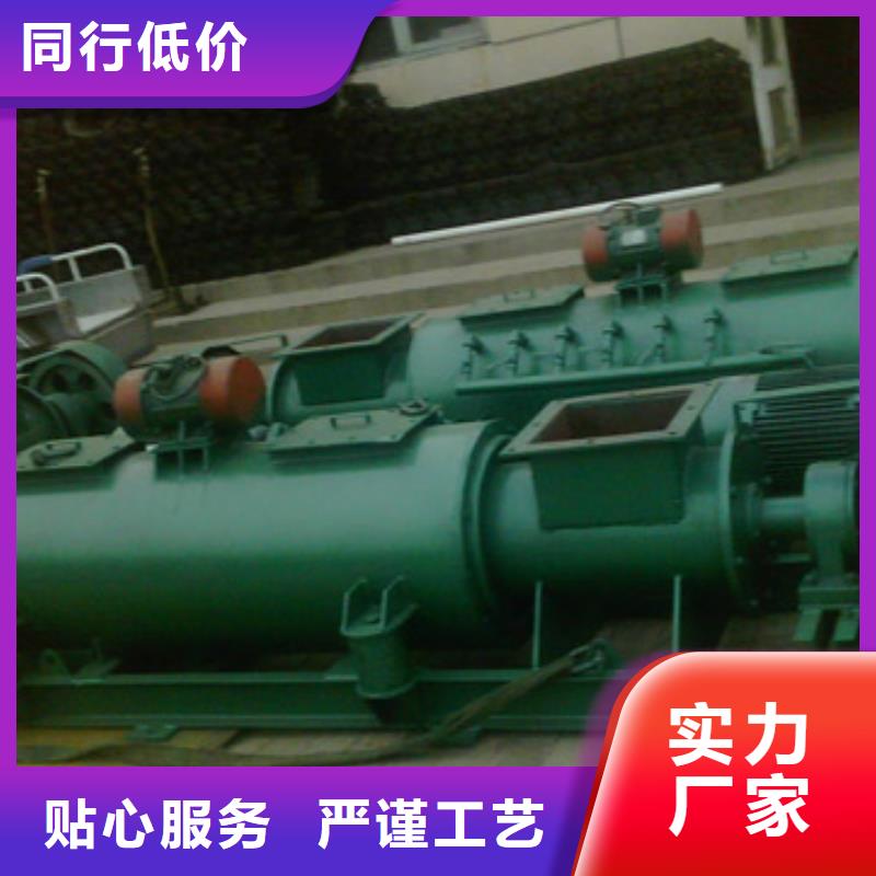 粉尘加湿搅拌机_斗式机为您提供一站式采购服务