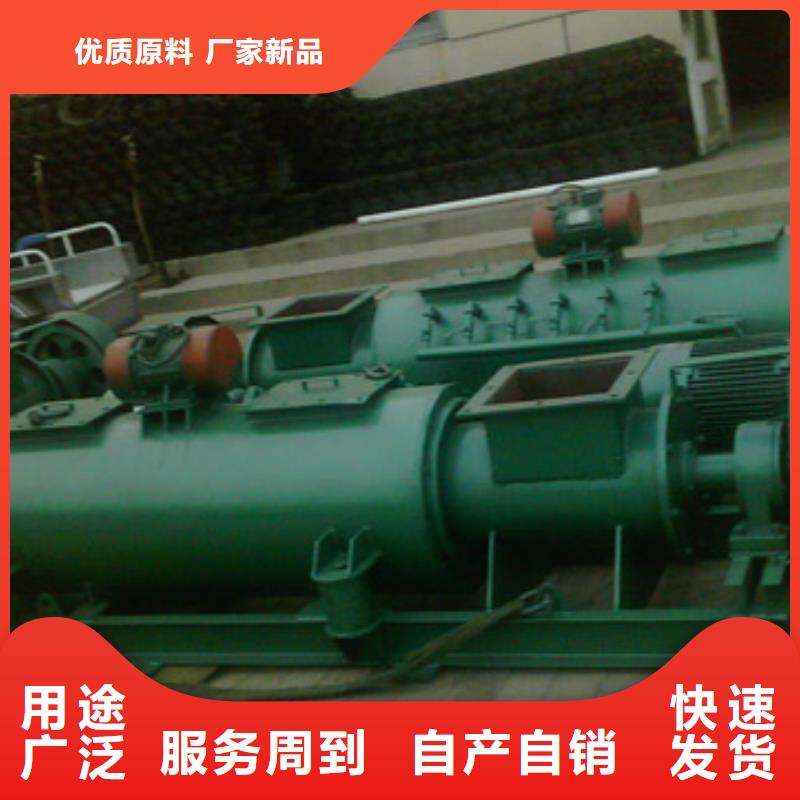 粉尘加湿搅拌机斗式机优良工艺
