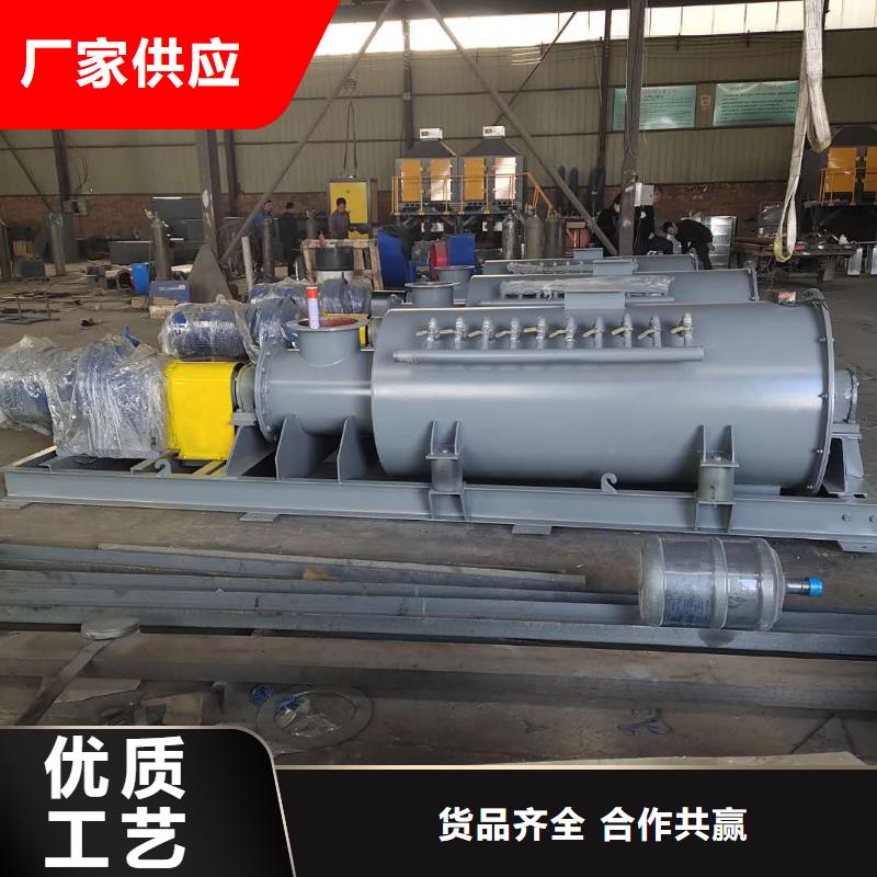 粉尘加湿搅拌机_震动给料机产地厂家直销
