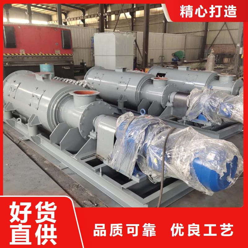 粉尘加湿搅拌机螺旋输送机精工细作品质优良