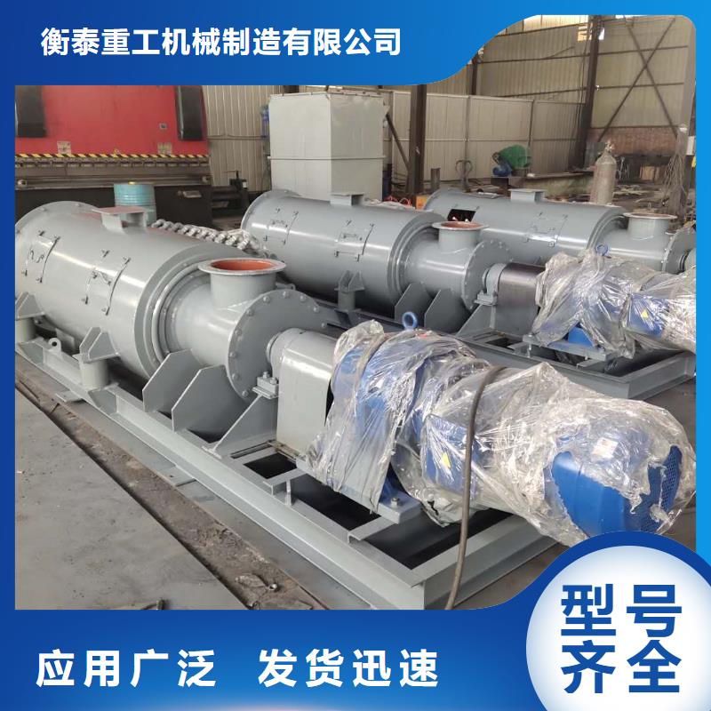 粉尘加湿搅拌机用心做产品