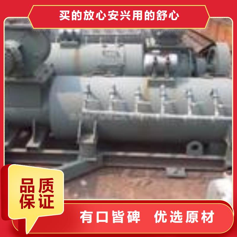 粉尘加湿搅拌机产地直销