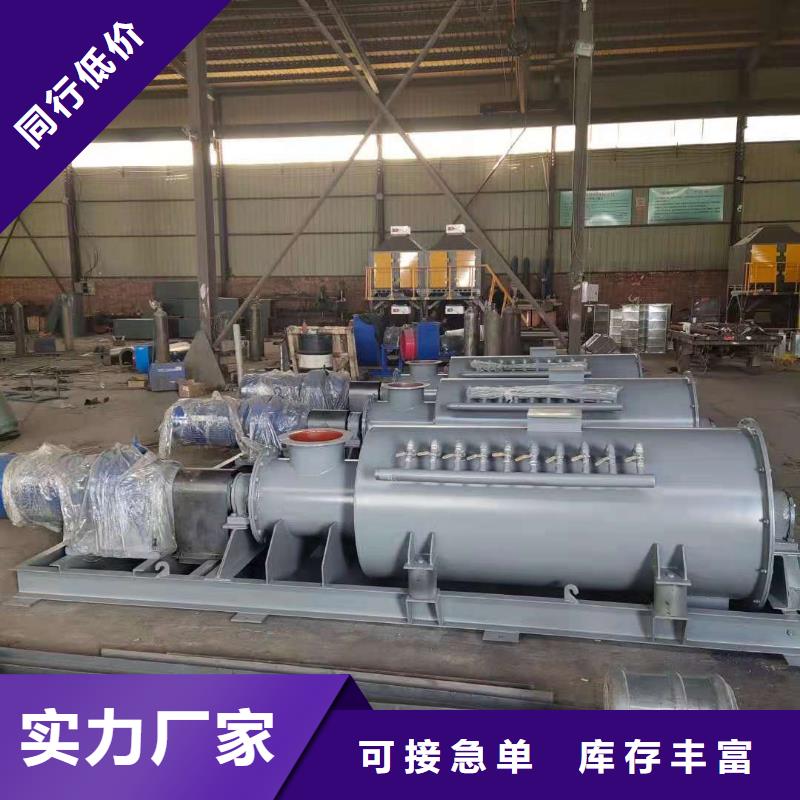 粉尘加湿搅拌机斗式机优选好材铸造好品质