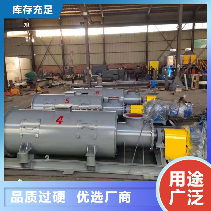 粉尘加湿搅拌机支持非标定制