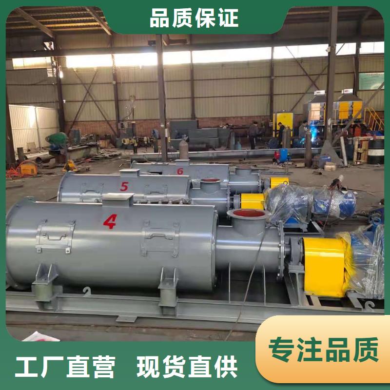 粉尘加湿搅拌机螺旋输送机源头厂家量大价优