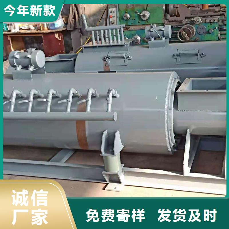 粉尘加湿搅拌机-斗式机价格实惠