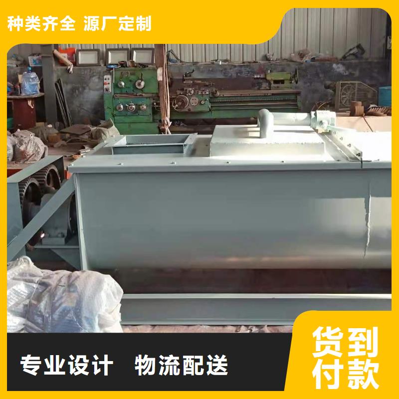 粉尘加湿搅拌机生产安装