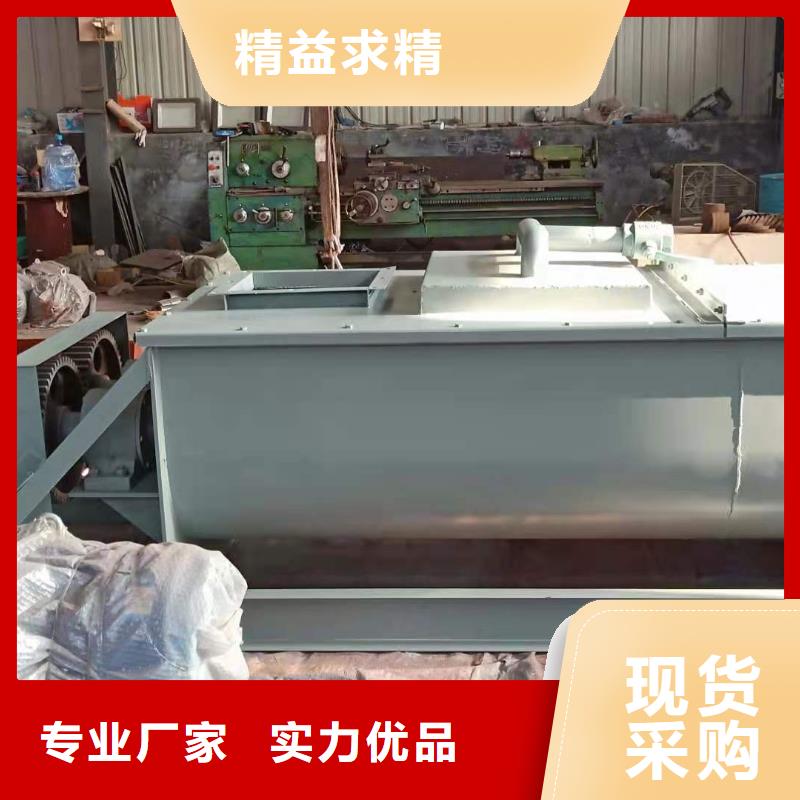 粉尘加湿搅拌机定制速度快工期短