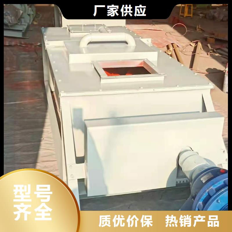 粉尘加湿搅拌机_斗式机为您提供一站式采购服务