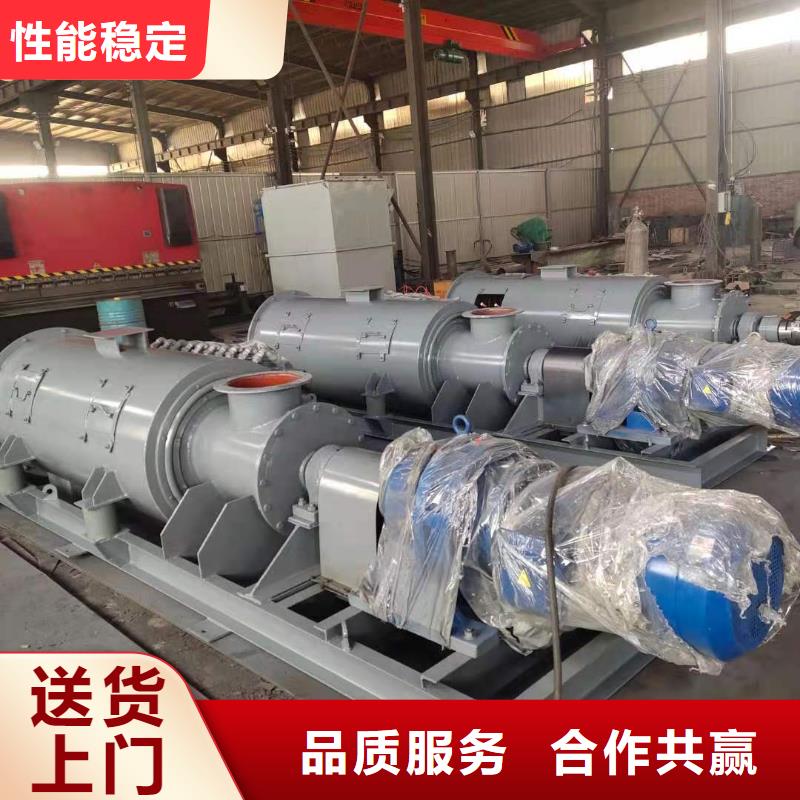 粉尘加湿搅拌机斗式机优选好材铸造好品质