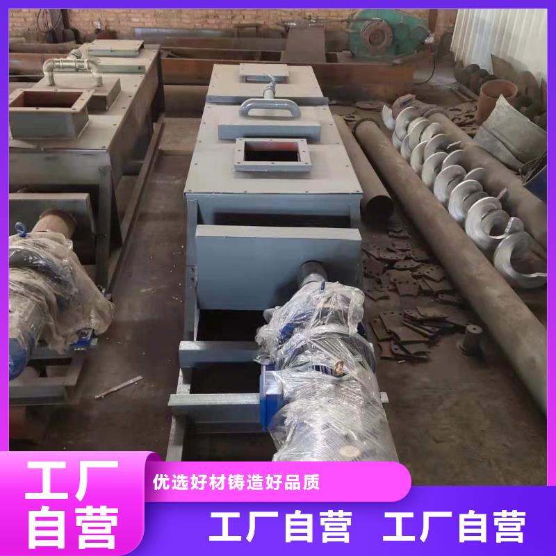 粉尘加湿搅拌机螺旋输送机厂家销售