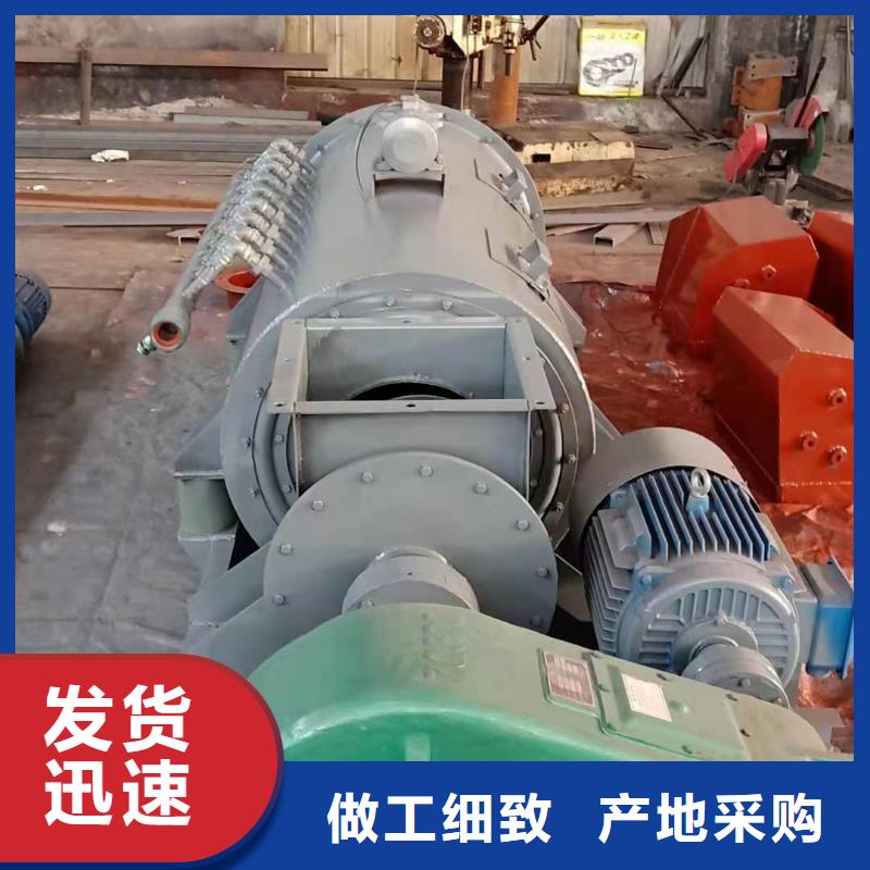 粉尘加湿搅拌机埋刮板输送机工厂现货供应