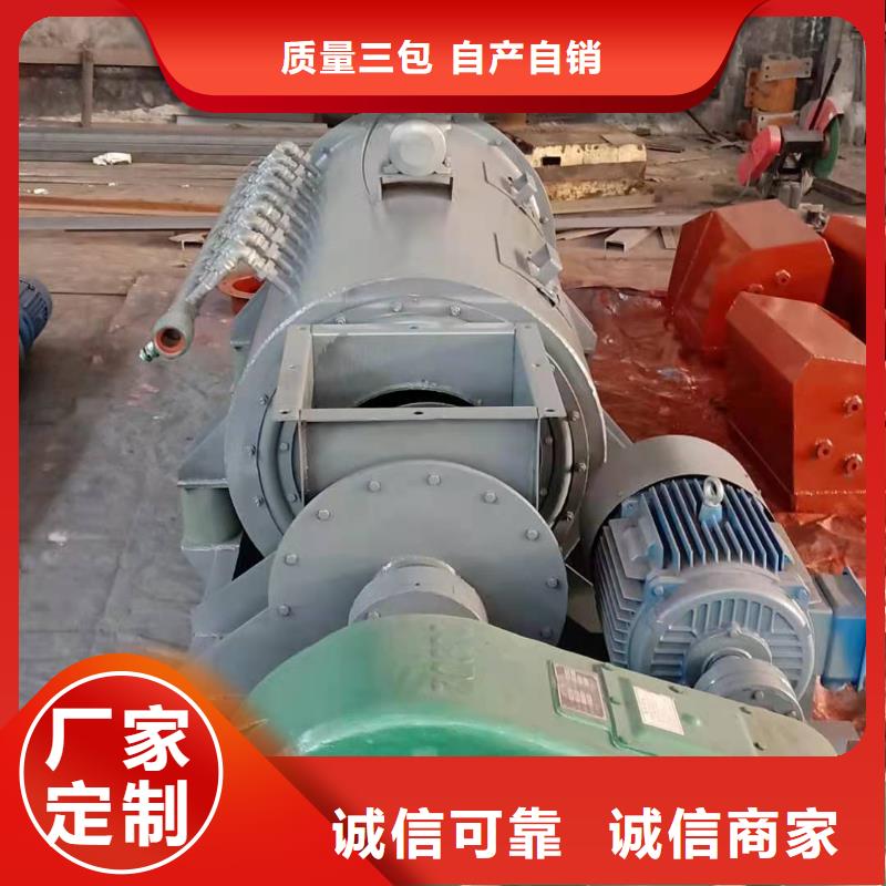 粉尘加湿搅拌机_斗式机拒绝伪劣产品