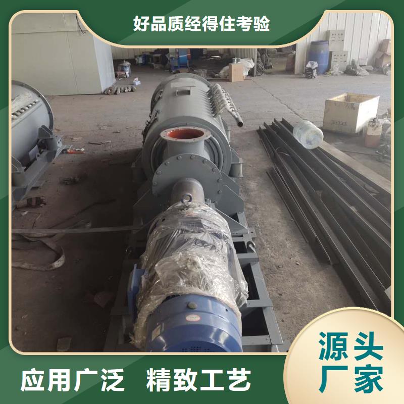 粉尘加湿搅拌机斗式机优选好材铸造好品质