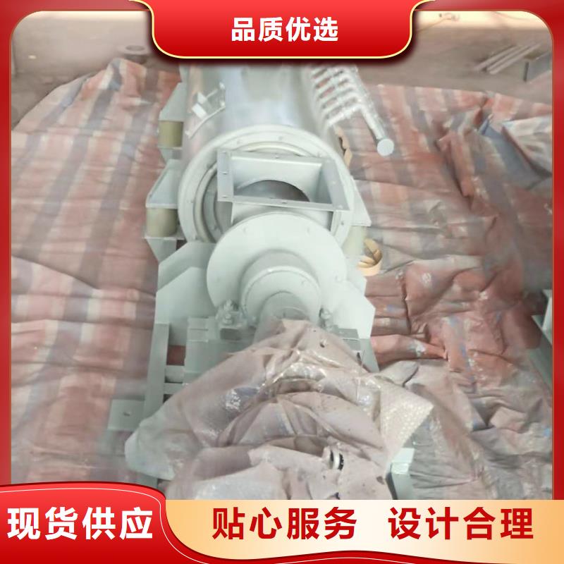 粉尘加湿搅拌机斗式机优选好材铸造好品质