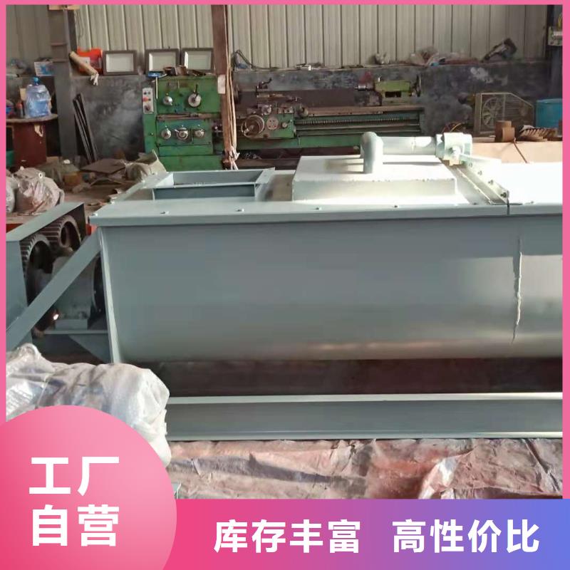 粉尘加湿搅拌机_震动给料机免费询价