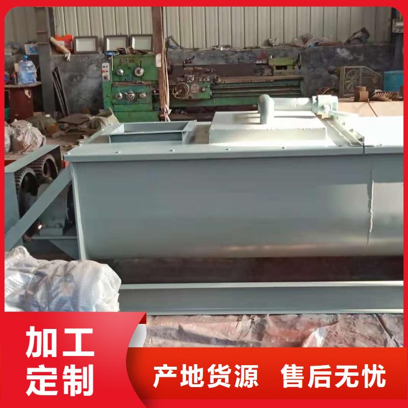 粉尘加湿搅拌机-震动给料机免费询价