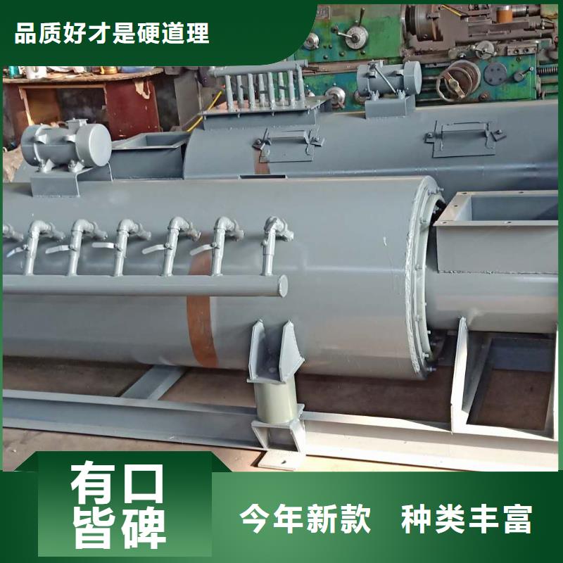 粉尘加湿搅拌机支持非标定制
