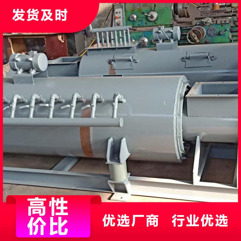 粉尘加湿搅拌机斗式机专注品质