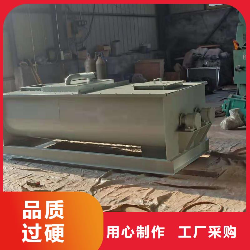 粉尘加湿搅拌机用心做产品