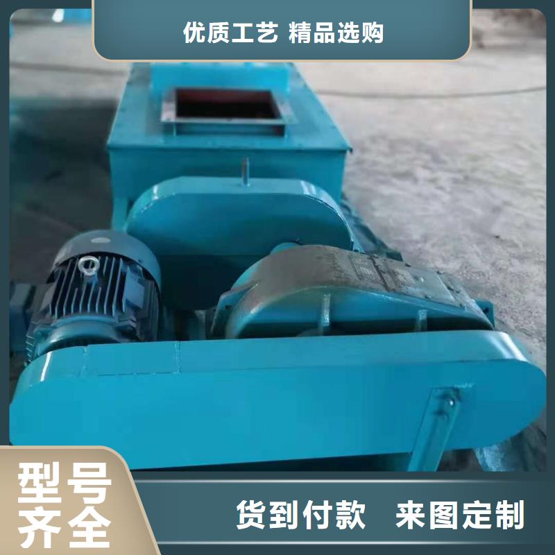粉尘加湿搅拌机-斗式机价格实惠