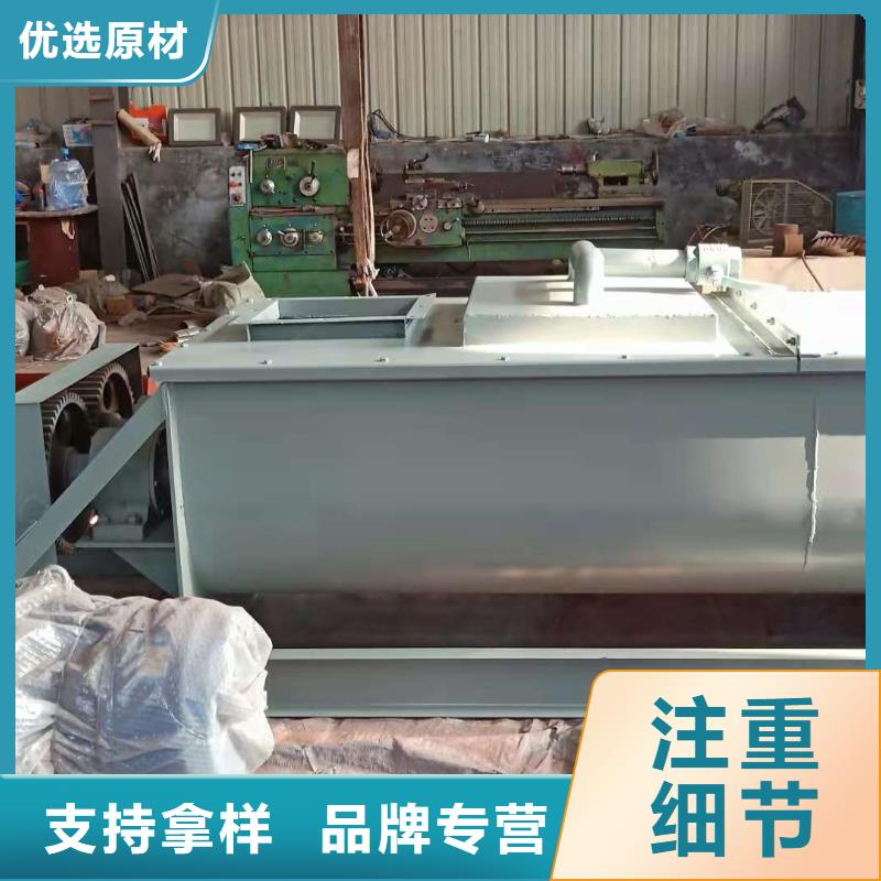 粉尘加湿搅拌机震动给料机发货迅速