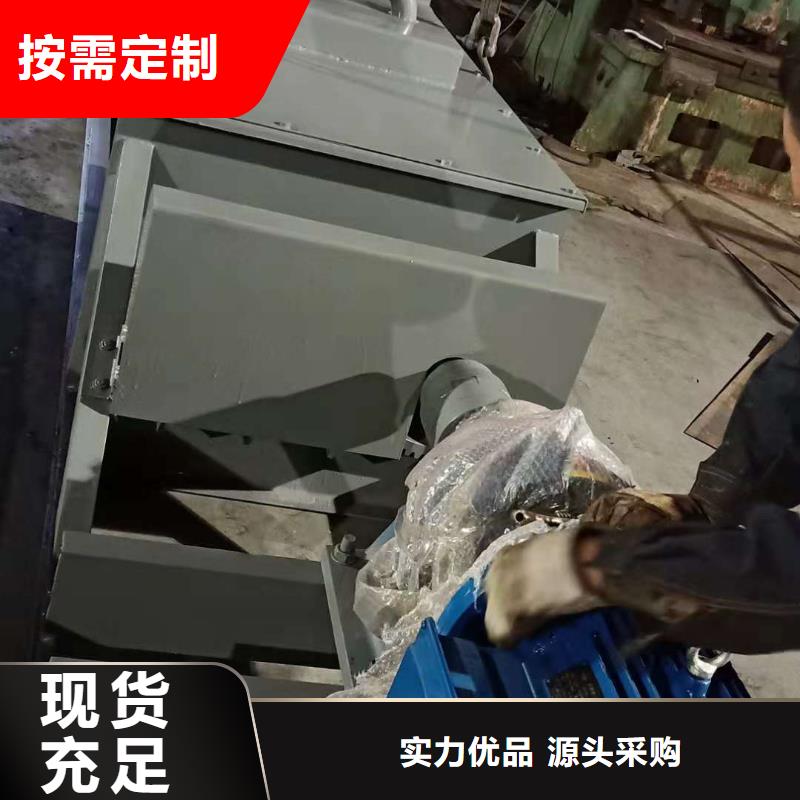 粉尘加湿搅拌机品牌大厂家