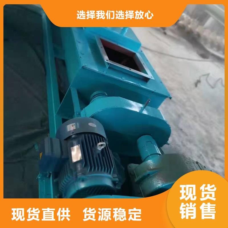 粉尘加湿搅拌机支持非标定制