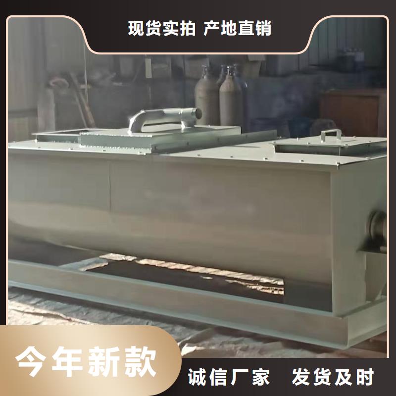 粉尘加湿搅拌机螺旋输送机同行低价