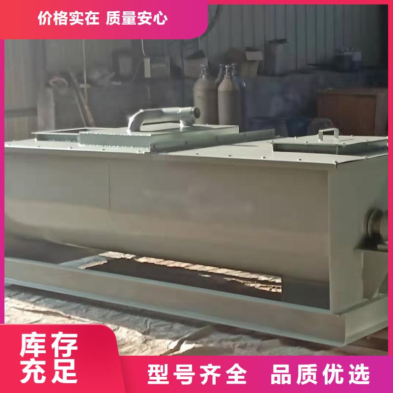 粉尘加湿搅拌机斗式机厂家规格全