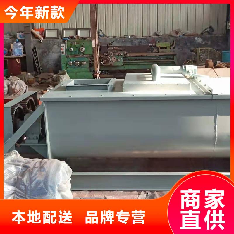 粉尘加湿搅拌机通风蝶阀放心选购
