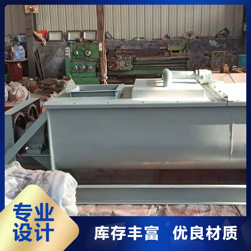 粉尘加湿搅拌机_埋刮板输送机款式新颖