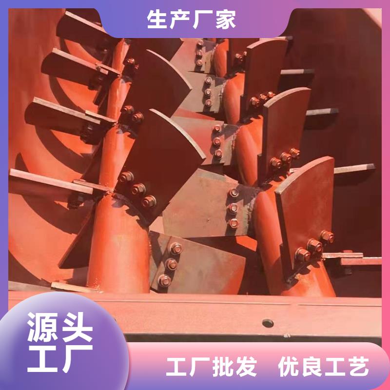 粉尘加湿搅拌机_斗式机为您提供一站式采购服务