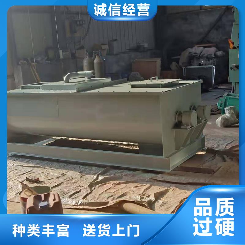 粉尘加湿搅拌机精心打造