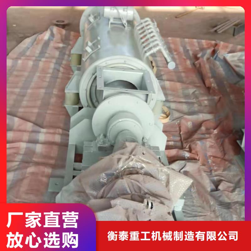 粉尘加湿搅拌机震动给料机设计合理