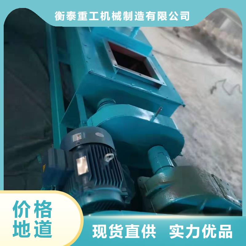 粉尘加湿搅拌机-斗式机价格实惠