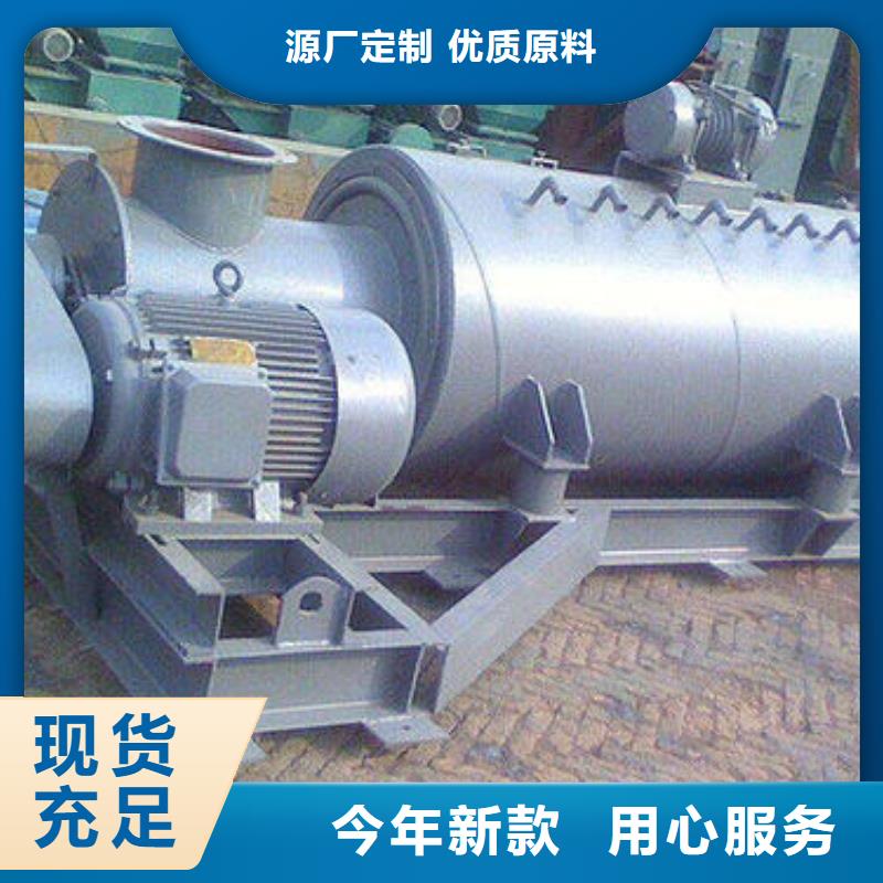 粉尘加湿搅拌机用心做产品