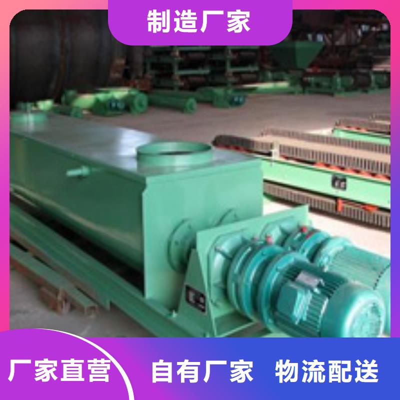 粉尘加湿搅拌机高标准高品质