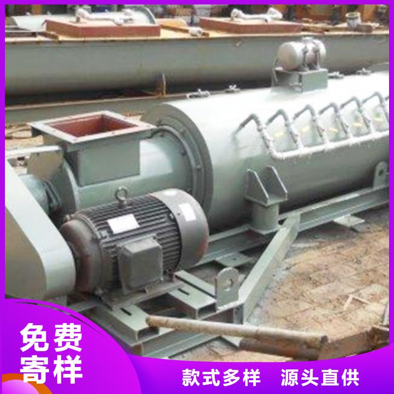 粉尘加湿搅拌机支持非标定制