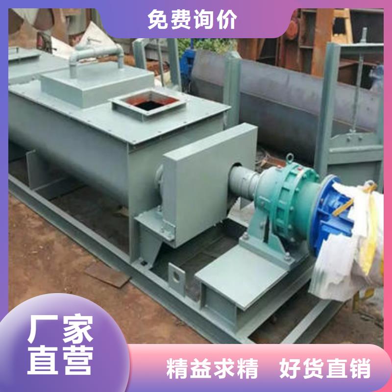粉尘加湿搅拌机螺旋输送机厂家直销规格多样