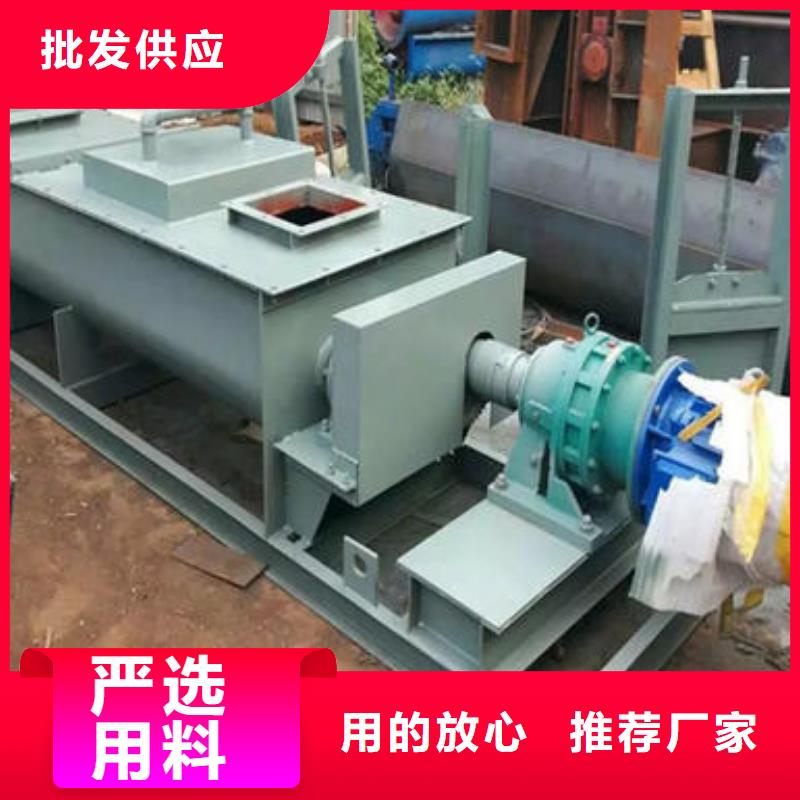 粉尘加湿搅拌机定制速度快工期短