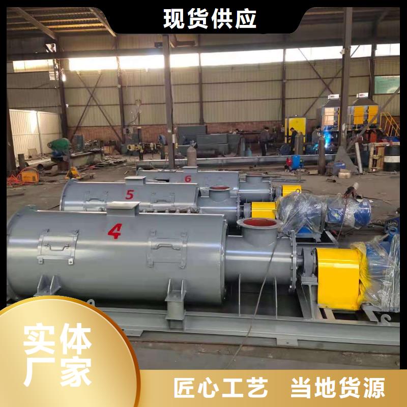 粉尘加湿搅拌机斗式机厂家直销放心