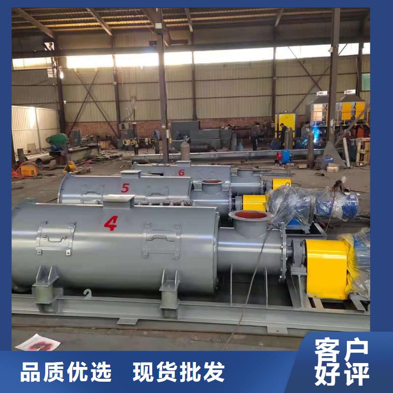 粉尘加湿搅拌机_斗式机拒绝伪劣产品