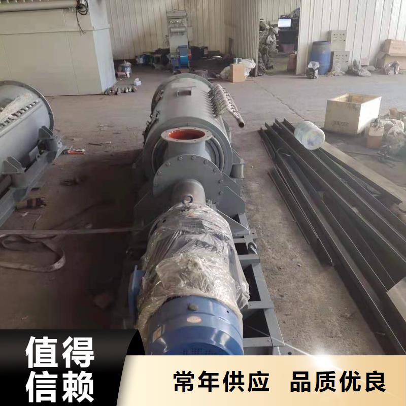 粉尘加湿搅拌机震动给料机设计合理