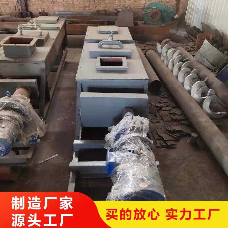 粉尘加湿搅拌机厂家直营